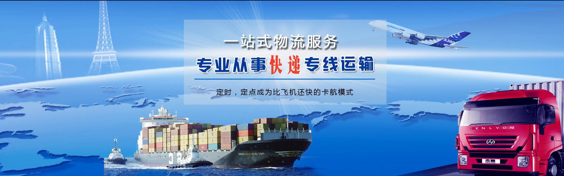 拜城到加拿大物流公司-拜城至加拿大物流专线-拜城空运到加拿大-优时通物流有限公司