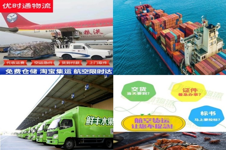 拜城到加拿大航空货运公司-拜城到加拿大物流专线